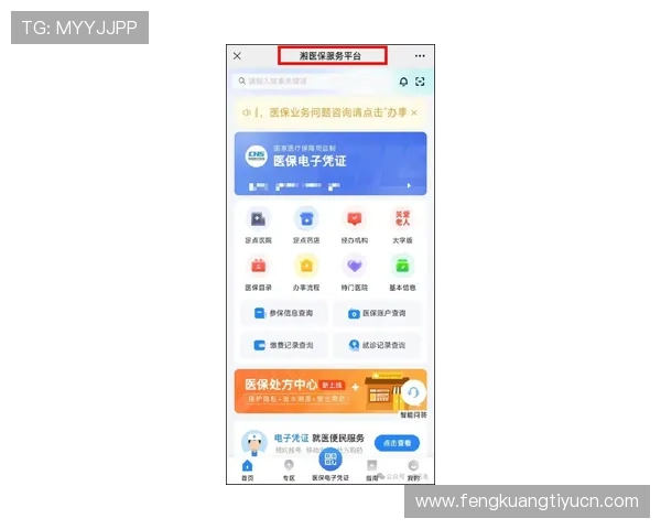 优发平台注册流程与新手指南快速入门轻松开启游戏之旅