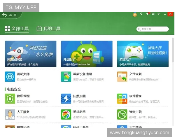 凯发电子网址官网入口导航，便捷快速登录确保玩家畅玩无忧