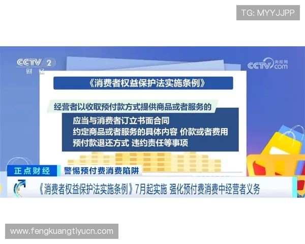 大满贯报名系统的安全性与隐私保护措施全面解读