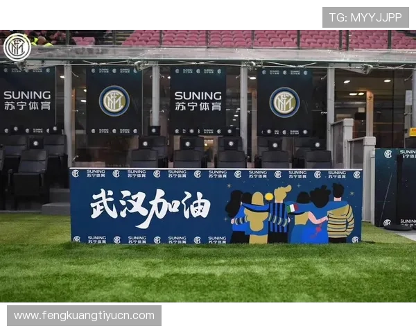 米兰体育app官网入口提供多渠道访问，方便球迷随时随地获取最新资讯