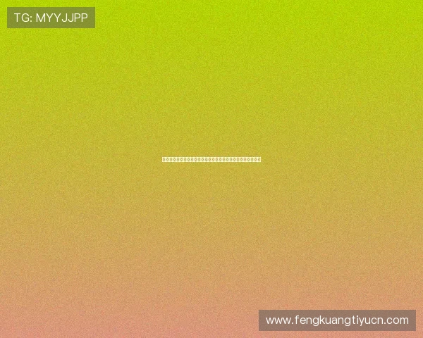 非凡娱乐在线登录最新公告，第一时间掌握平台动态与活动信息