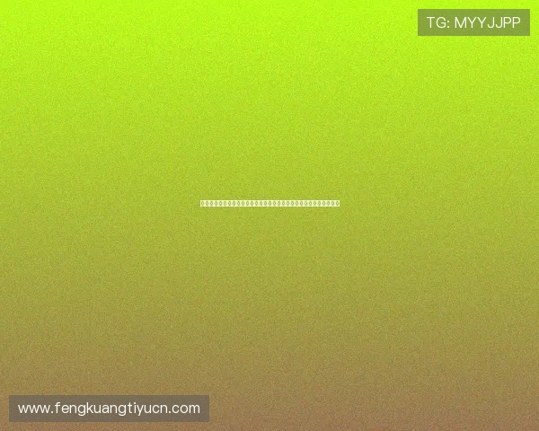乐动体育网页登录网页版功能介绍及使用技巧，提升您的体育娱乐体验